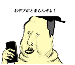 I other side of smart phone sticker #8505185