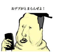 I other side of smart phone sticker #8505185