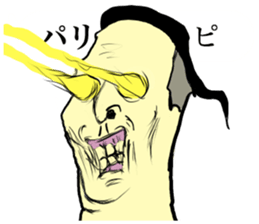 I other side of smart phone sticker #8505186