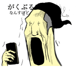 I other side of smart phone sticker #8505187