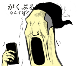 I other side of smart phone sticker #8505187