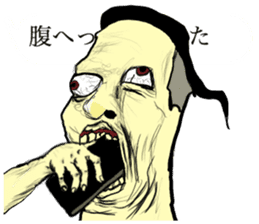 I other side of smart phone sticker #8505188