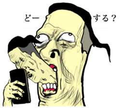 I other side of smart phone sticker #8505189