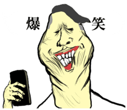 I other side of smart phone sticker #8505190