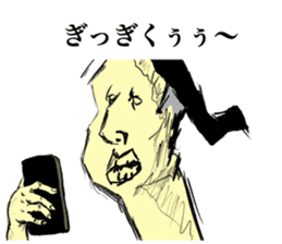 I other side of smart phone sticker #8505191