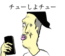 I other side of smart phone sticker #8505192