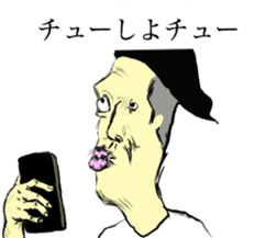 I other side of smart phone sticker #8505192