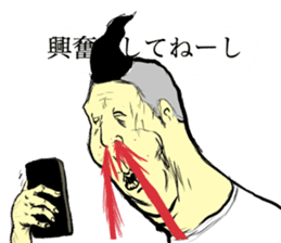 I other side of smart phone sticker #8505194