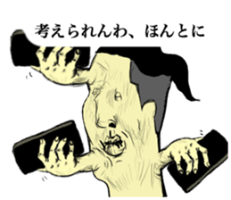 I other side of smart phone sticker #8505195