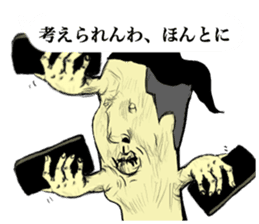 I other side of smart phone sticker #8505195