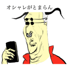 I other side of smart phone sticker #8505196