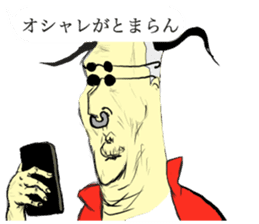 I other side of smart phone sticker #8505196