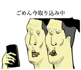 I other side of smart phone sticker #8505199