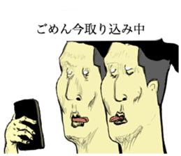 I other side of smart phone sticker #8505199