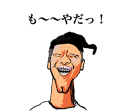 I other side of smart phone sticker #8505200