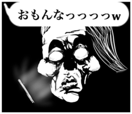 I other side of smart phone sticker #8505201