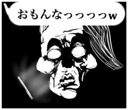 I other side of smart phone sticker #8505201