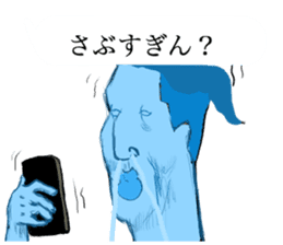 I other side of smart phone sticker #8505202