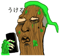 I other side of smart phone sticker #8505203