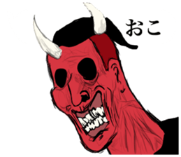 I other side of smart phone sticker #8505204