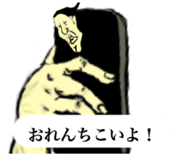 I other side of smart phone sticker #8505205