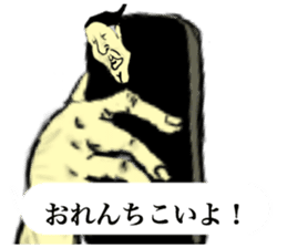 I other side of smart phone sticker #8505205