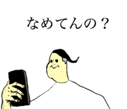 I other side of smart phone sticker #8505207