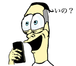 I other side of smart phone sticker #8505208