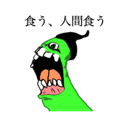 I other side of smart phone sticker #8505209