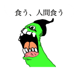 I other side of smart phone sticker #8505209