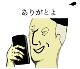 I other side of smart phone sticker #8505210