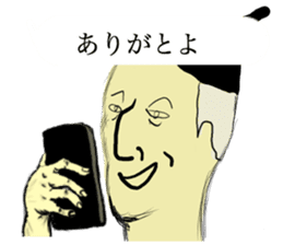 I other side of smart phone sticker #8505210