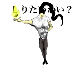 I other side of smart phone sticker #8505214