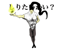 I other side of smart phone sticker #8505214