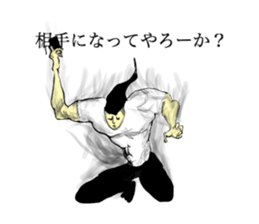 I other side of smart phone sticker #8505215