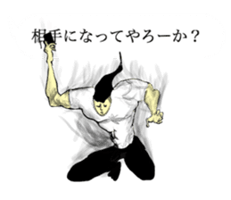 I other side of smart phone sticker #8505215