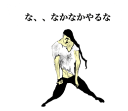 I other side of smart phone sticker #8505217