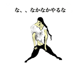 I other side of smart phone sticker #8505217