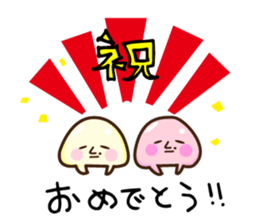 mochio-kun sticker #8505221