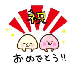 mochio-kun sticker #8505221