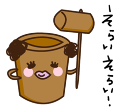 mochio-kun sticker #8505222