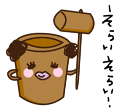 mochio-kun sticker #8505222