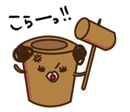 mochio-kun sticker #8505226