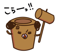 mochio-kun sticker #8505226