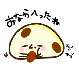 mochio-kun sticker #8505227
