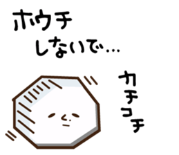 mochio-kun sticker #8505228