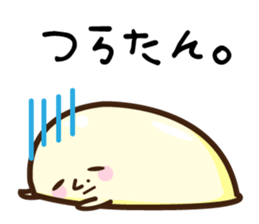 mochio-kun sticker #8505229