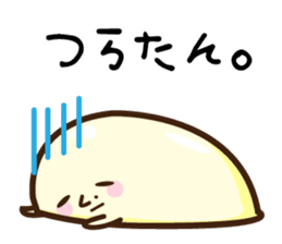 mochio-kun sticker #8505229