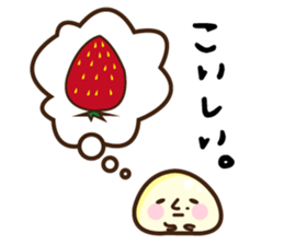 mochio-kun sticker #8505230