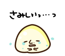 mochio-kun sticker #8505231